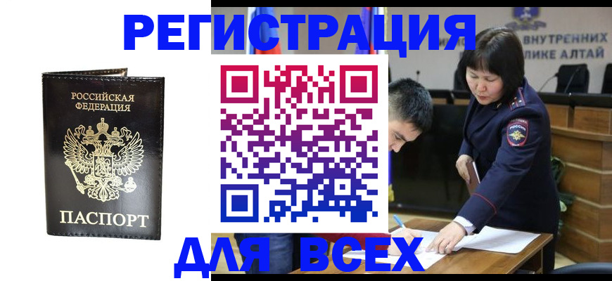 прописка поиск в Кстово