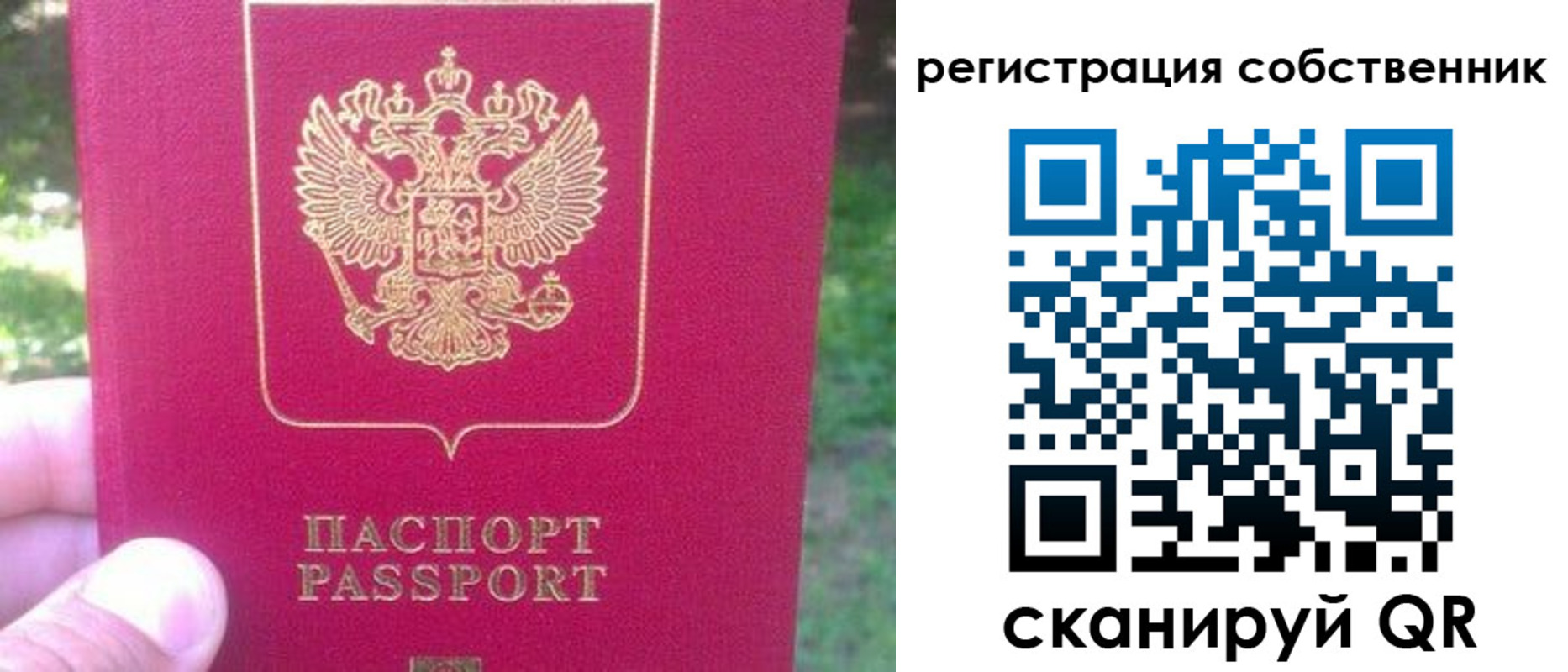 временная регистрация 2025 в Кстово