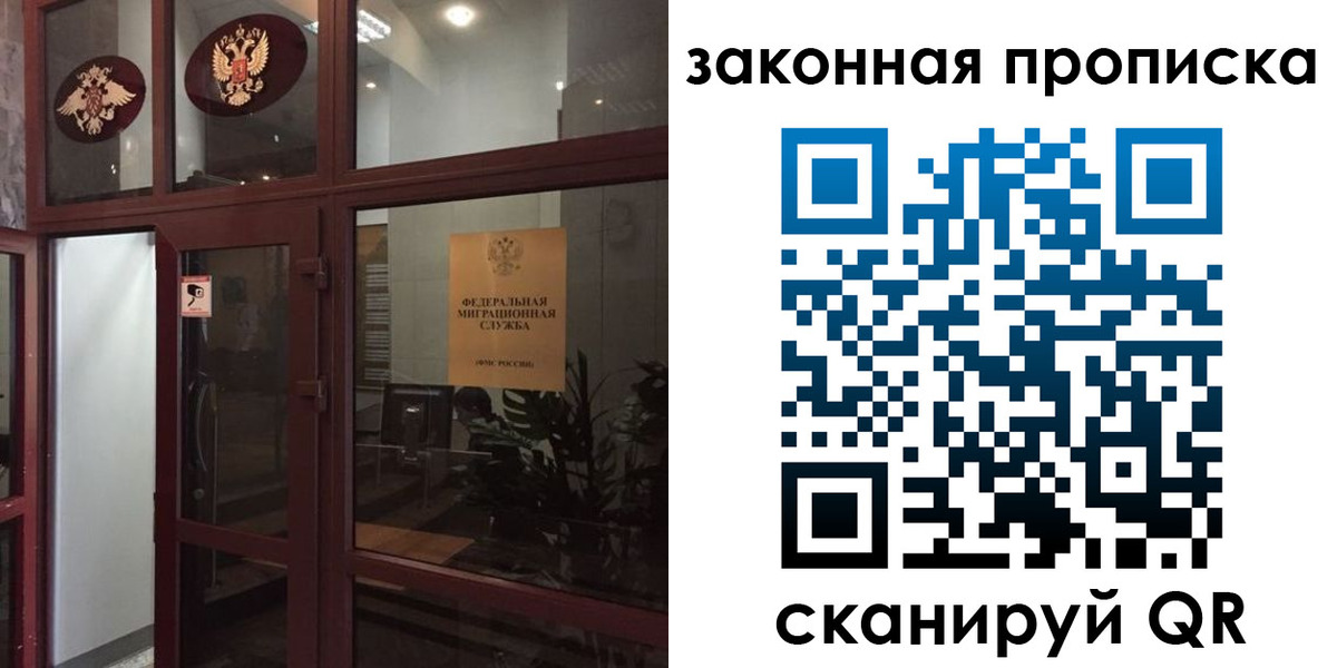 временная регистрация 2025 в Кстово