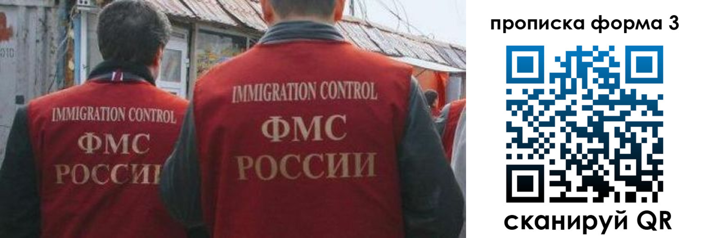 временная регистрация купить в Кстово