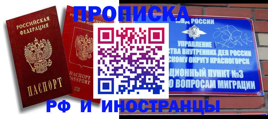 форма 3 в Кстово
