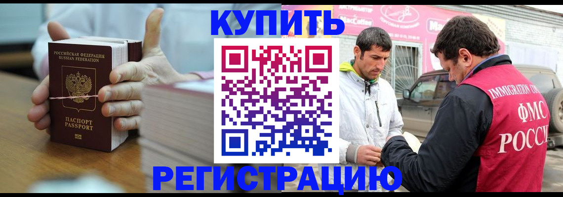 временная регистрация госуслуги в Кстово