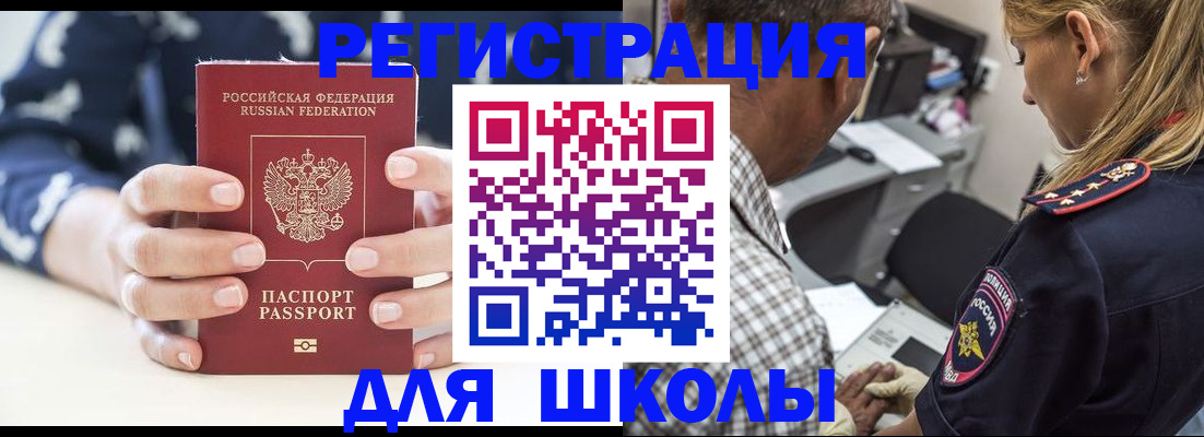 прописка поиск в Кстово