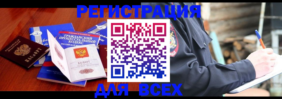 регистрация для дет. сада в Кстово