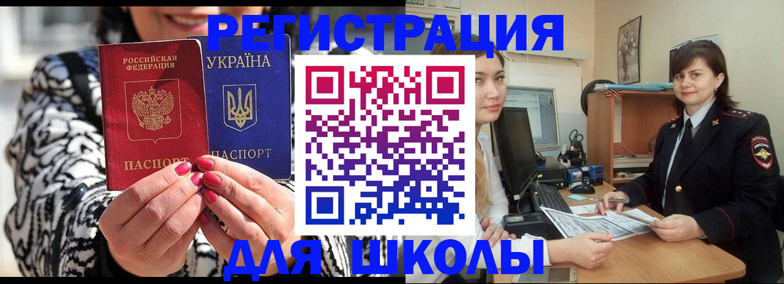 прописка гарантия в Кстово
